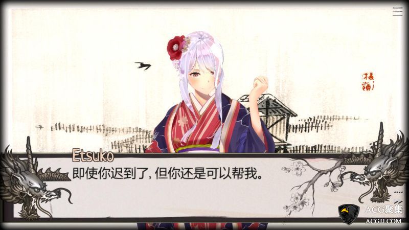 【SLG】樱花之影官方中文版