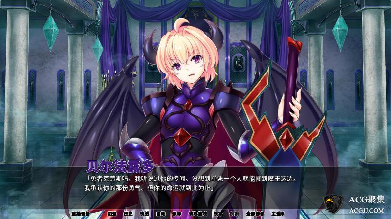 【ADV】魔王大人的女体化官方中文版