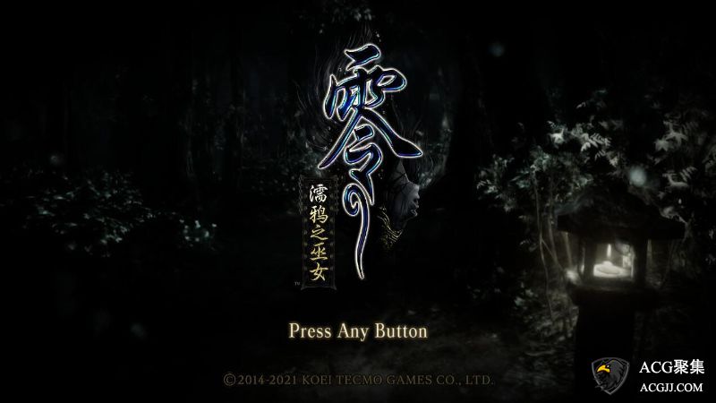 【3D解密】零：濡鸦之巫女 V1.002 中文全DLC整合硬盘版+补丁