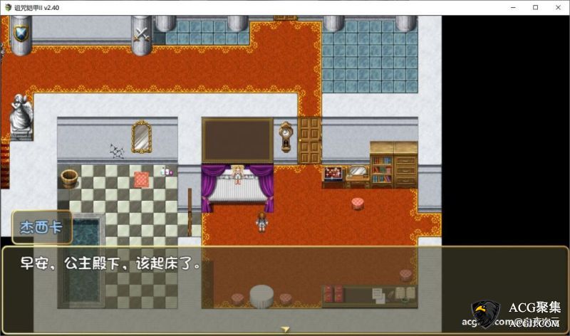 【RPG】诅咒铠甲2：灵魔女传奇 V2.40 中文作弊版+存档