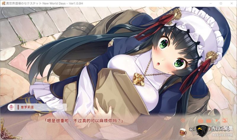 【ADV】异世界酒馆杏活~New World Days STEAM官方中文版