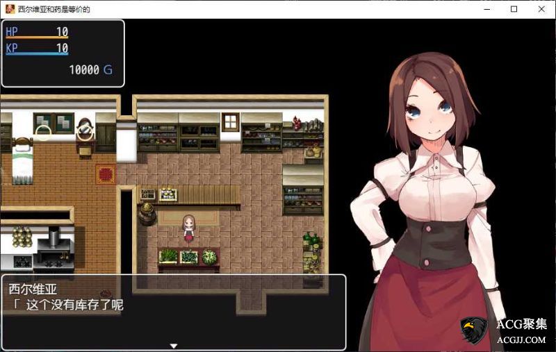 【RPG】西尔维娅的药物是等价的！精修完整汉化版