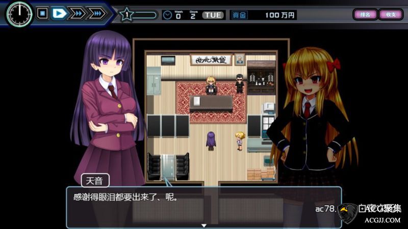 【SLG】少女组长凛凛花的C馆经营记 V1.1 精翻汉化版