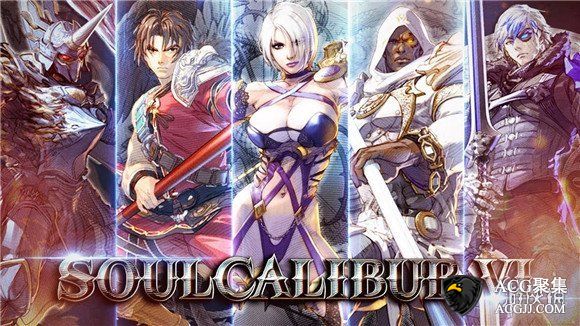 【FTG大作/3D】灵魂能力6 SOULCALIBUR.VI 中文版+绅士补丁+完美存档