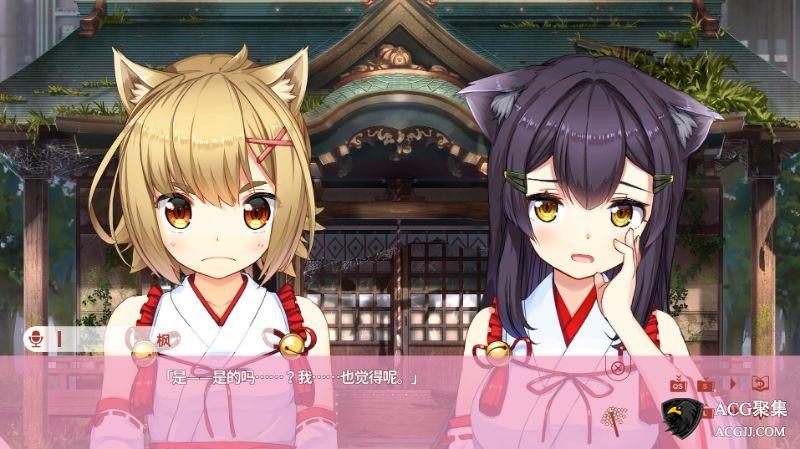 【ADV】神社里的猫巫女V1.0.3汉化版