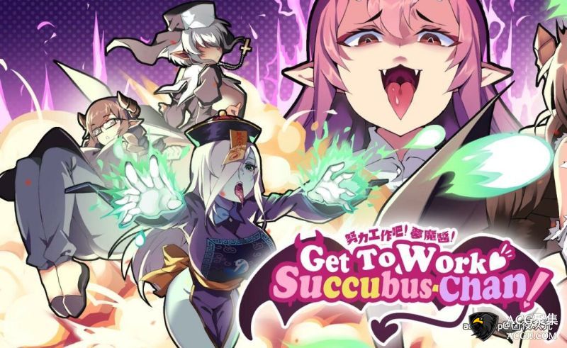 【ACT】努力工作吧 梦魔酱！STEAM官方中文先行版