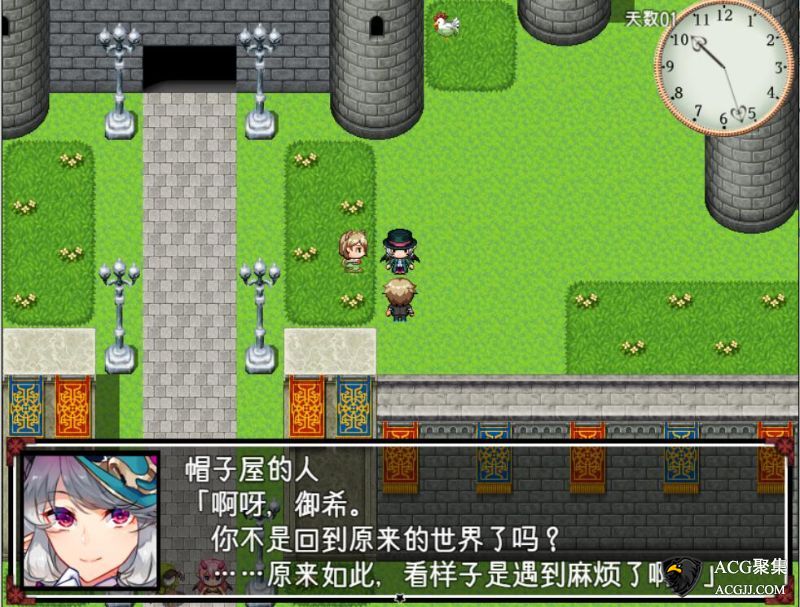 【RPG】不可思议之国的卡罗尔V1.06汉化版