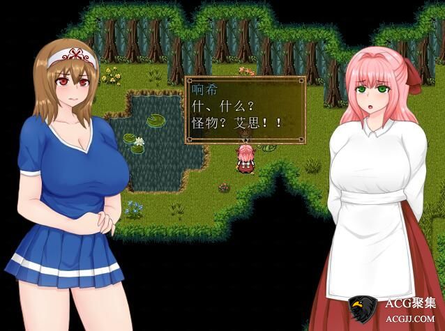 【RPG】杀魔龙的少女 精翻汉化完结版