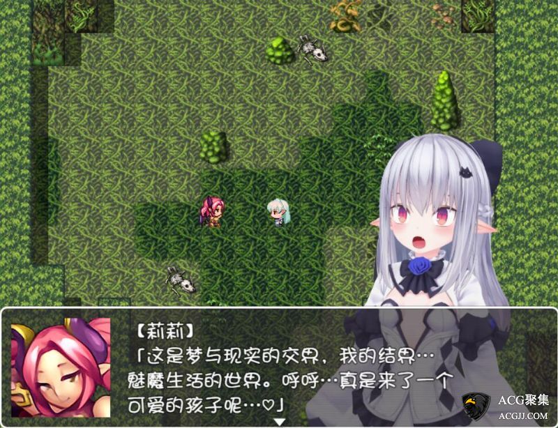 【RPG】白发精灵和魅魔之书完整汉化版