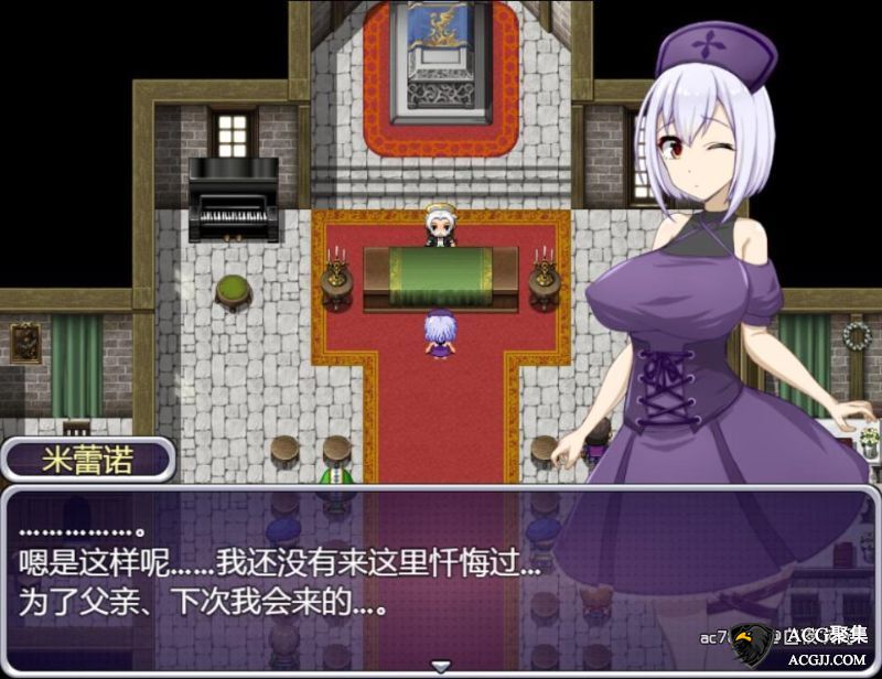 【RPG】米蕾诺和神殿~意识改造的旅途！精翻汉化版