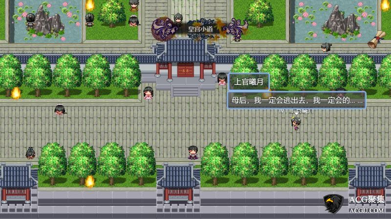 【RPG】绯色修仙录V0.297官方中文传真版