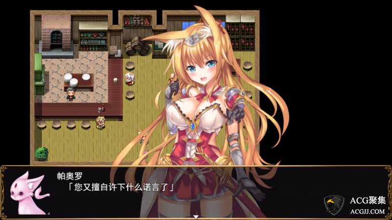 【RPG】公主才不会认输呢~官方中文版