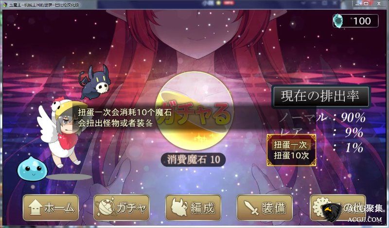 【RPG】玉魔王1.5:机械王国的逆袭！V1.5汉化版