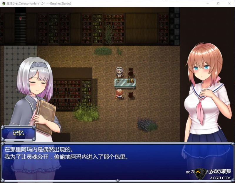 【RPG】魔法少女亚麻衣 Ver1.04 云汉化版+全CG存档