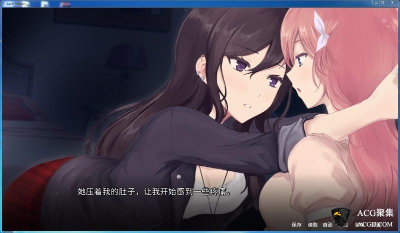 【ADV】恋爱纽带Love Ribbon STEAM中文版+已打补丁