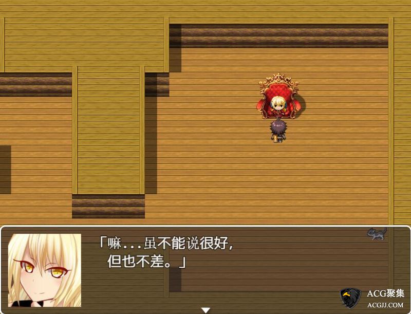 【RPG】女尊男卑的世界汉化完结版