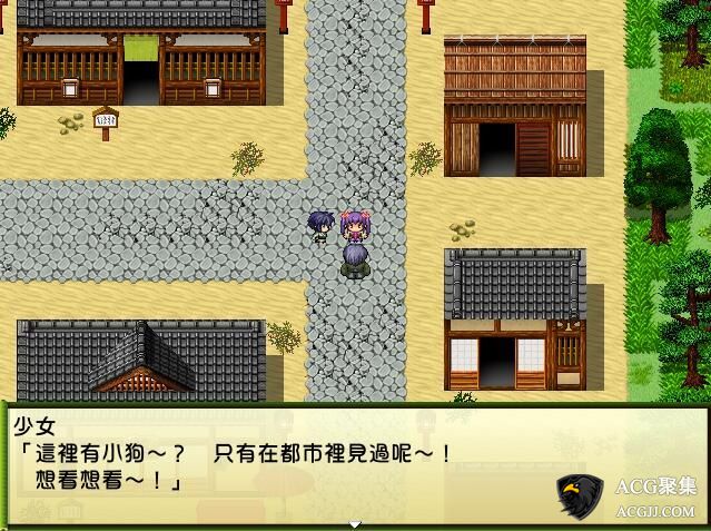 【RPG】猫又纯情奇谭～与猫又娘的幸福生活～精翻汉化版