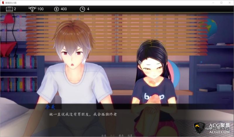 【SLG】堕落的小镇 V0.40 精翻汉化版