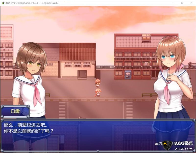 【RPG】魔法少女亚麻衣 Ver1.04 云汉化版+全CG存档