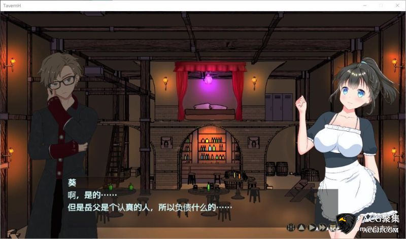 【经营SLG】欢迎来到酒馆！V1.50 精翻汉化版