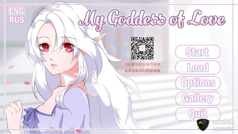 【SLG】我的爱情女神 Ver1.0 精翻完结汉化版