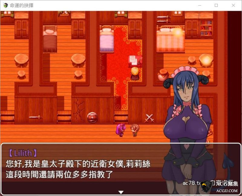 【RPG】命运的抉择-我的未来是纯是绿？V0.6官方中文版