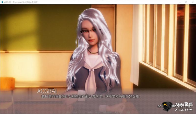 【SLG】美德 V8a 精翻汉化版+外传全4章