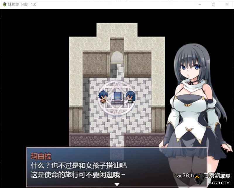 【RPG】妹控地下城 近亲突破的无限地牢 精翻汉化版