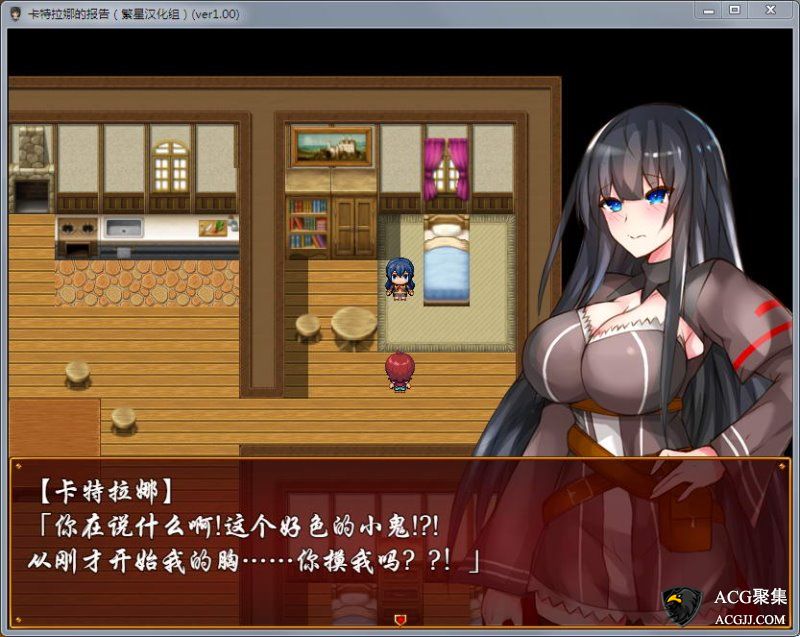 【RPG】卡特拉娜的报告 V1.00 精修汉化版+存档