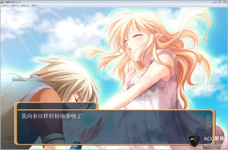 【ARPG/养成】仰望青空的龙少女 STEAM官方中文版