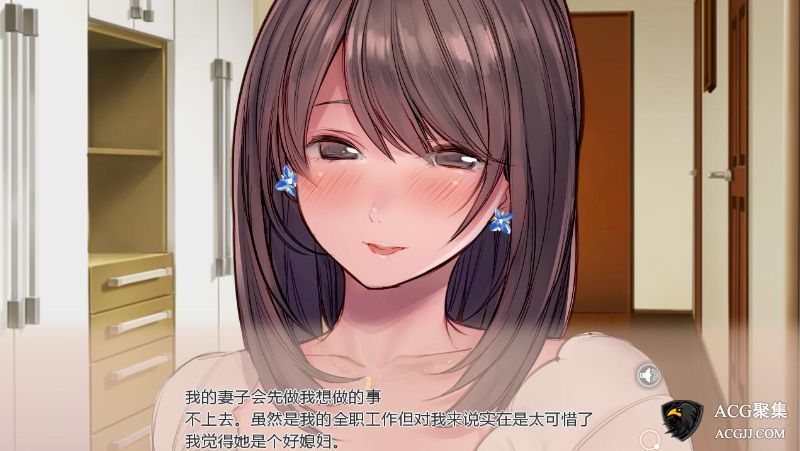 【ADV】妻子与换装COS课程 云汉化润色版