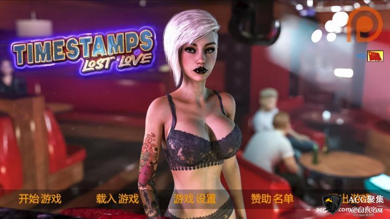 【SLG】失去的爱~时间旅行者 V2.3 精翻汉化版