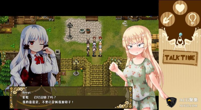 【RPG】依靠导航~女孩巷子历险记 V1.00 云汉化版