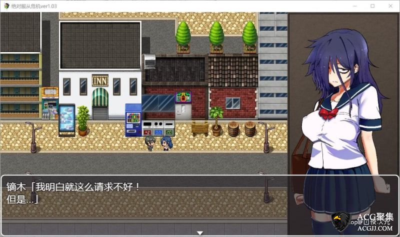 【RPG】绝对服从！V1.03 精翻完整汉化版