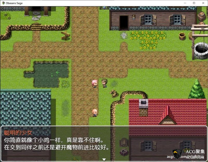 【RPG】勇者传说！汉化版+全CG存档+CG包