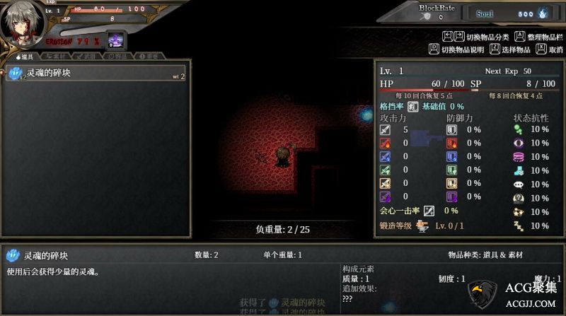 【RPG】苍色之光与魔剑锻造师 V0.61B官方中文版
