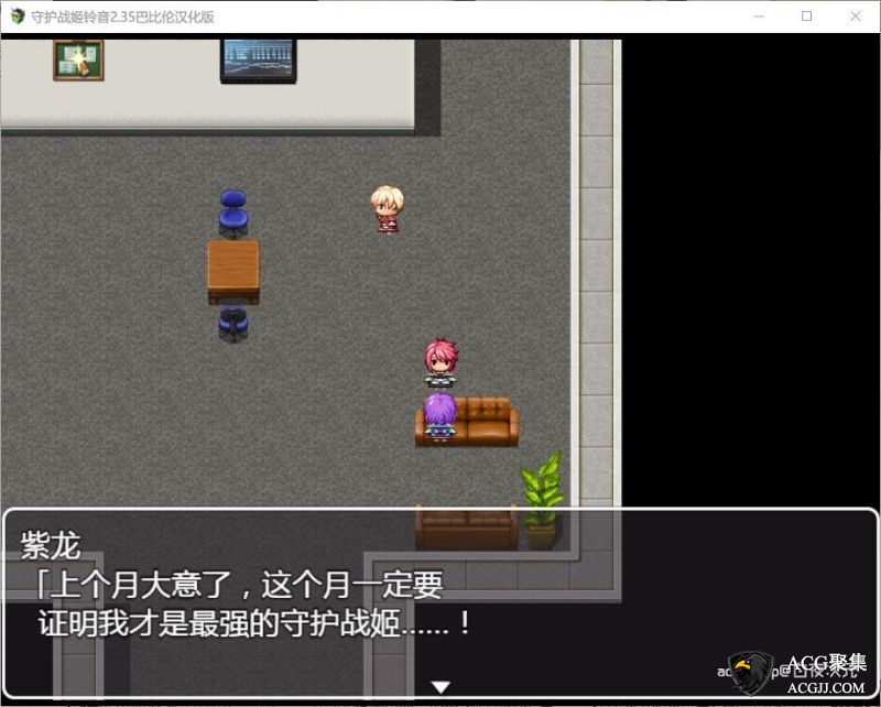 【RPG】守护战姬铃音 V2.35 汉化版