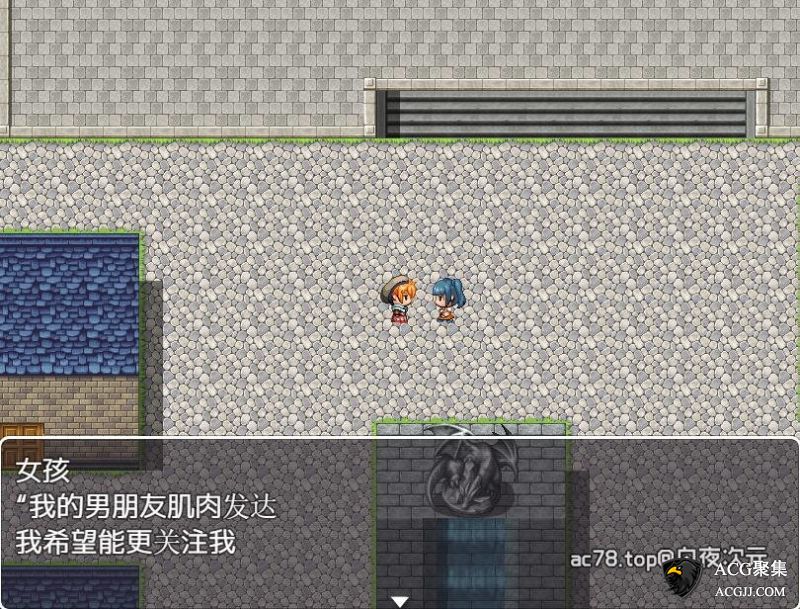 【RPG】伊特莉的药工坊 DL官方中文版+存档