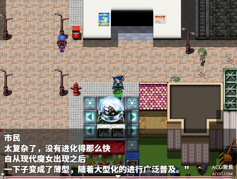 【RPG】借金魔女的冒险记 汉化润色版