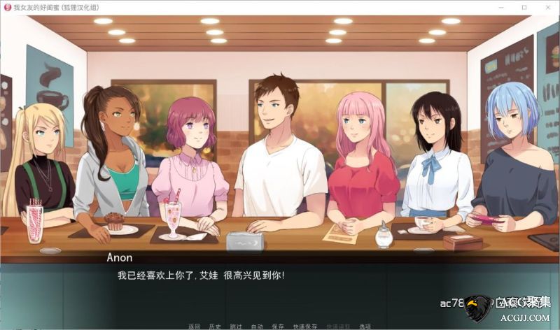 【SLG】女友的好闺蜜 V0.75 精翻汉化版