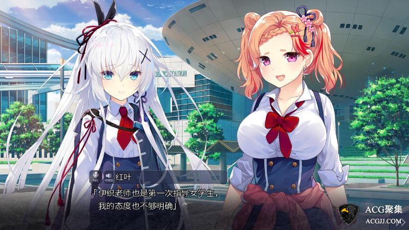 【ADV】红月摇曳的恋之星火汉化硬盘版