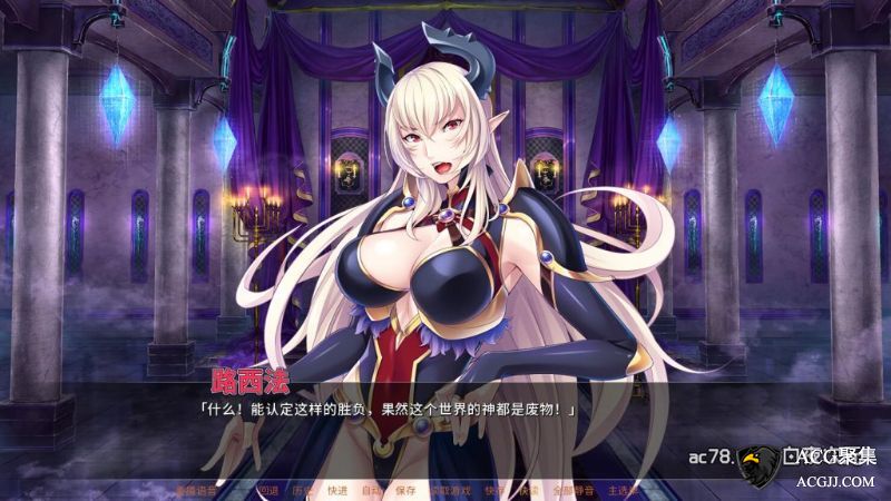 【ADV】傲慢魔王STEAM官方中文版