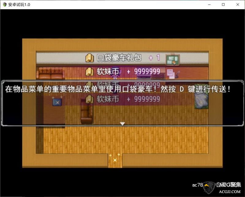 【RPG】极致X幻想 V3.0免注册中文特供版