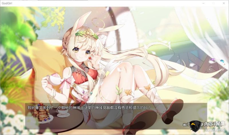 【RPG】GodGirl-神灵少女 官方中文版+作弊MOD