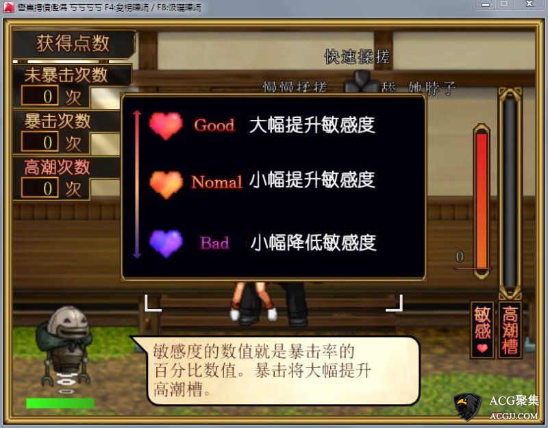 【SLG】被诱·拐的巫女 V1.01 完整汉化版