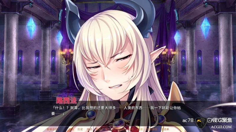 【ADV】傲慢魔王STEAM官方中文版