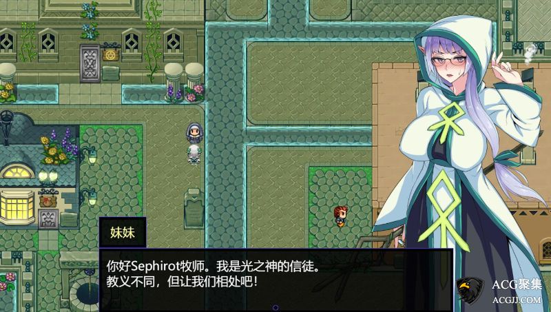 【RPG】克丽丝和游乐之城 Ver1.00 云汉化正式版