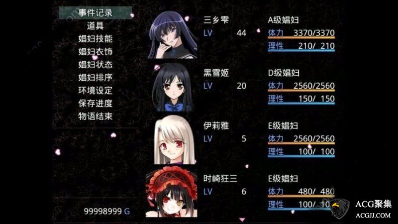 【RPG/中文/动态CG】无冬镇物语 V3.1.1魔改中文版