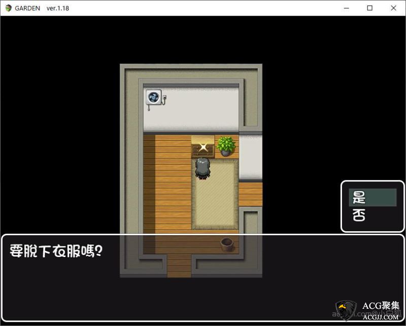 【RPG】爱衣的花园 V1.18 精修完整汉化版