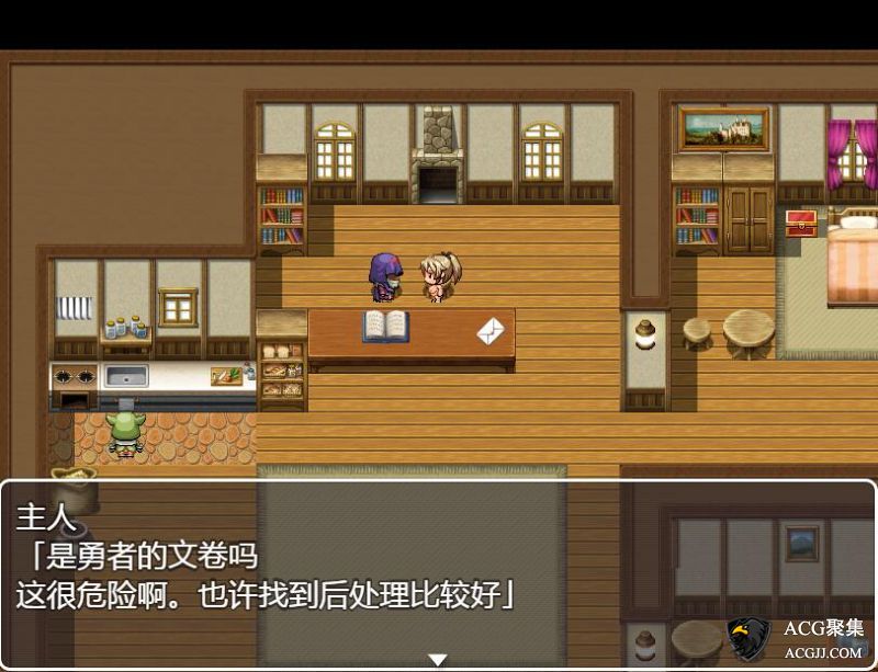 【RPG】朵拉的冒险录 Ver1.00 巴比伦精翻汉化版